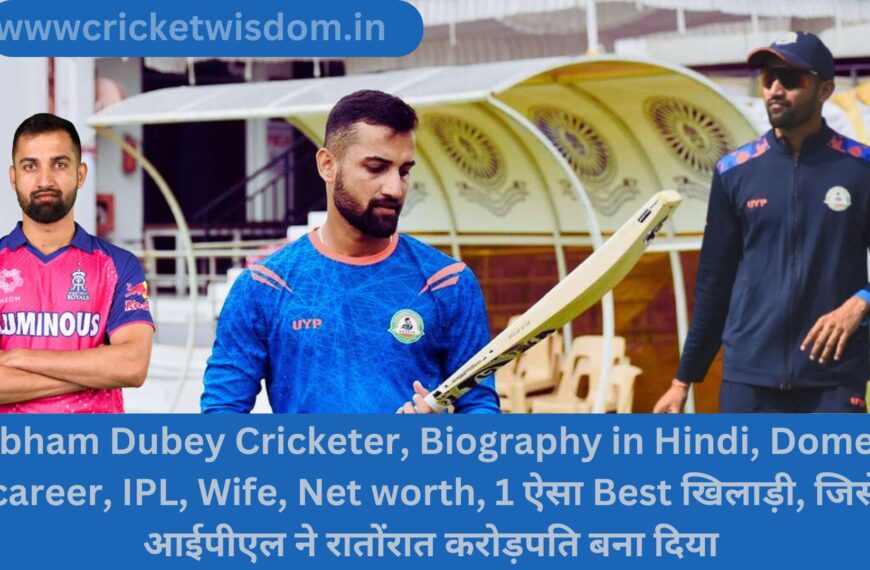 Shubham Dubey Cricketer