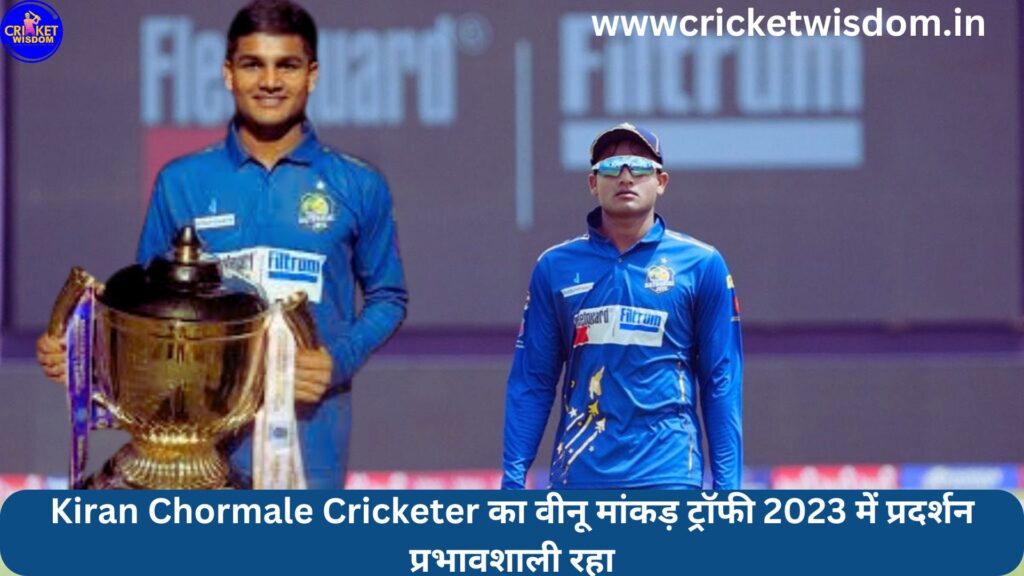 Kiran Chormale Cricketer