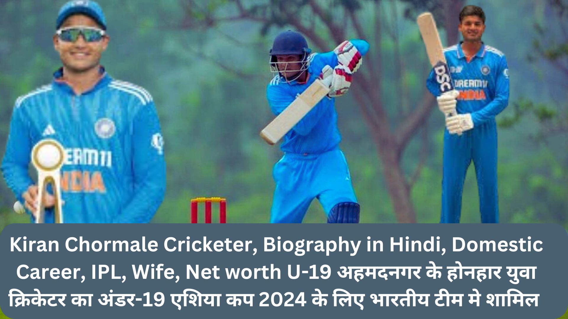 Kiran Chormale Cricketer