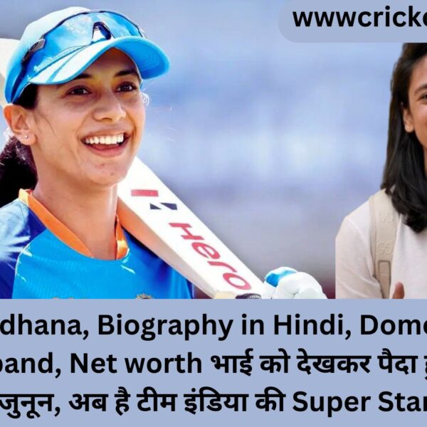 Smriti Mandhana
