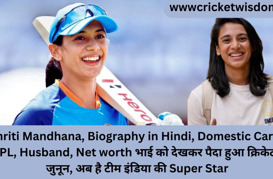 Smriti Mandhana
