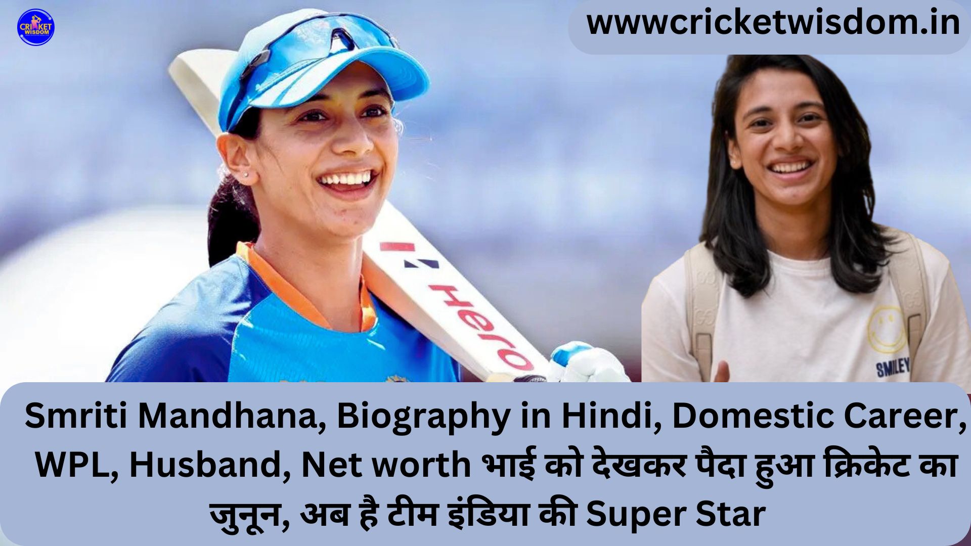 Smriti Mandhana