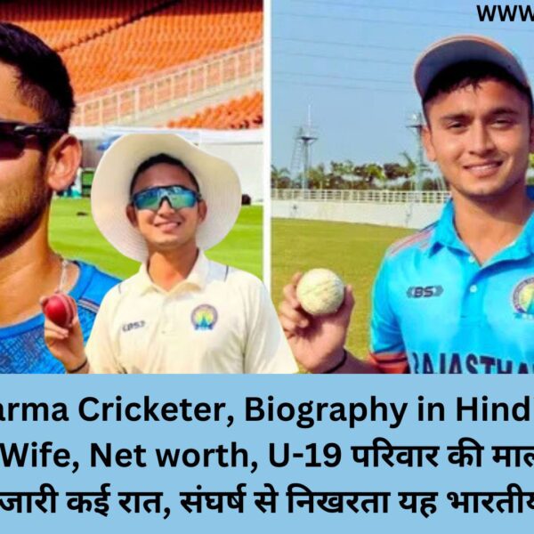 Chetan Sharma Cricketer