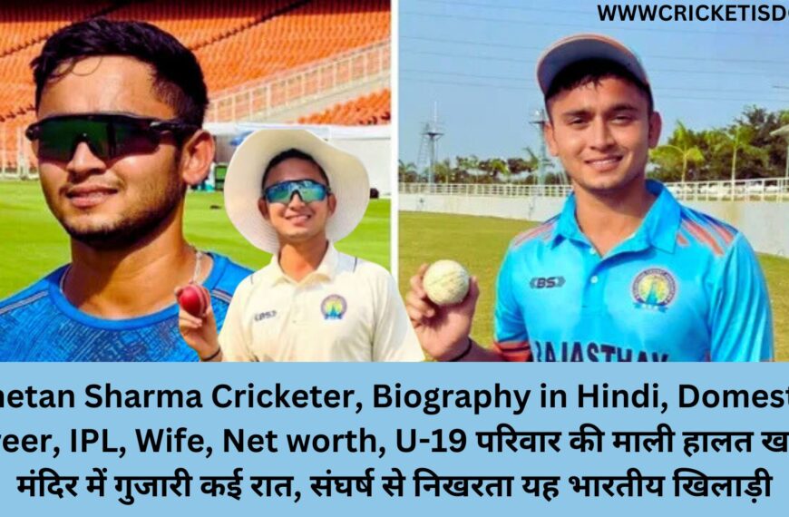 Chetan Sharma Cricketer