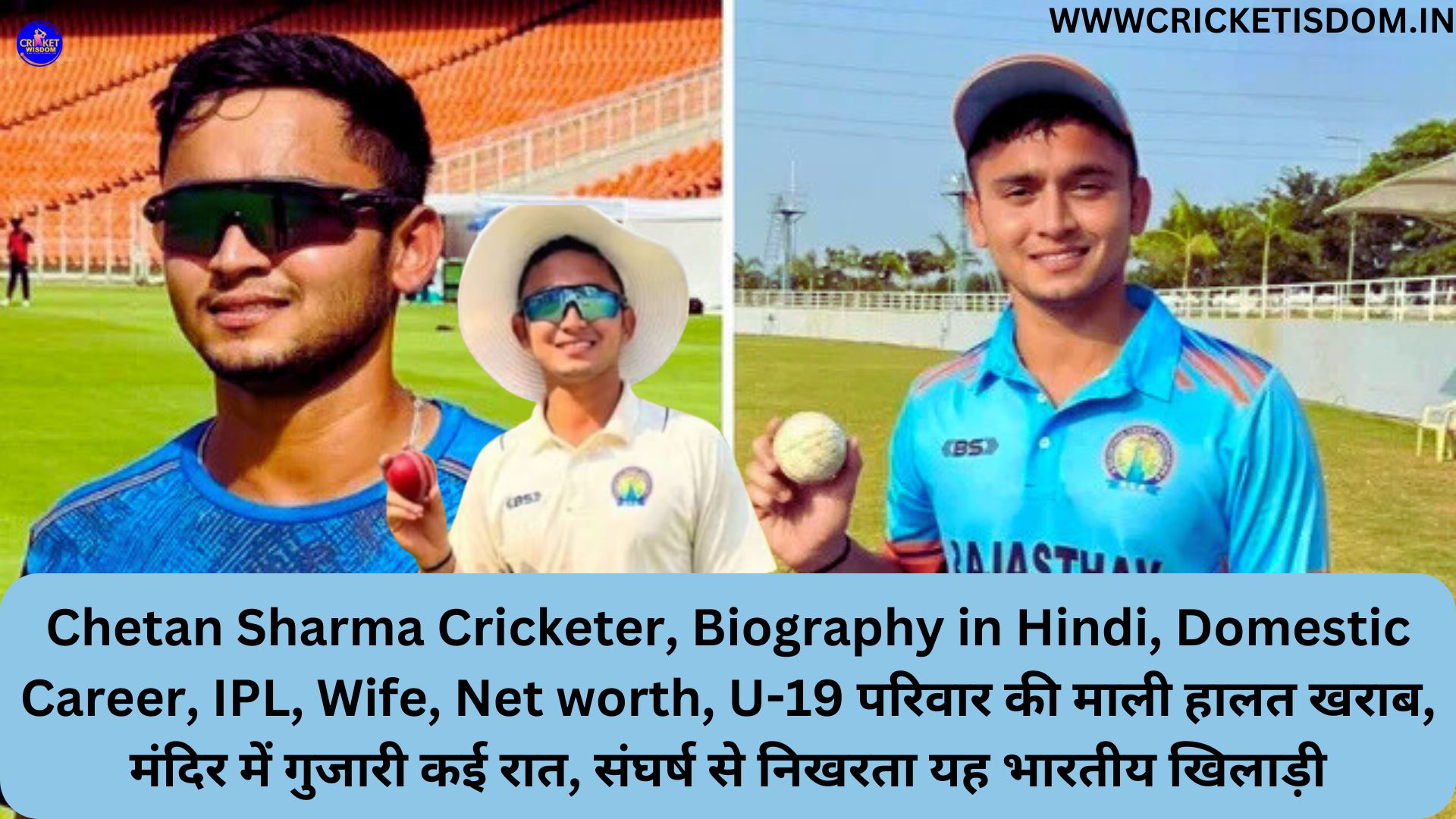 Chetan Sharma Cricketer