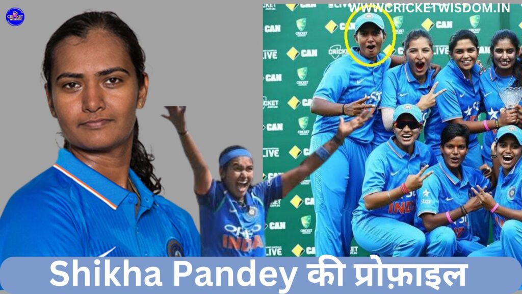 Shikha Pandey