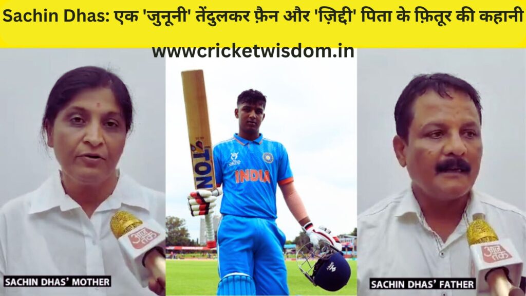 Sachin Dhas