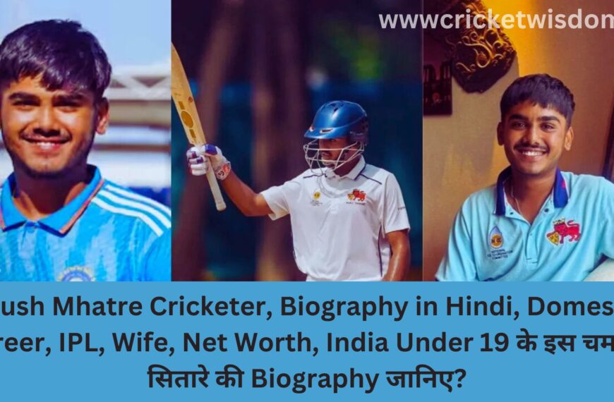 Ayush Mhatre Cricketer