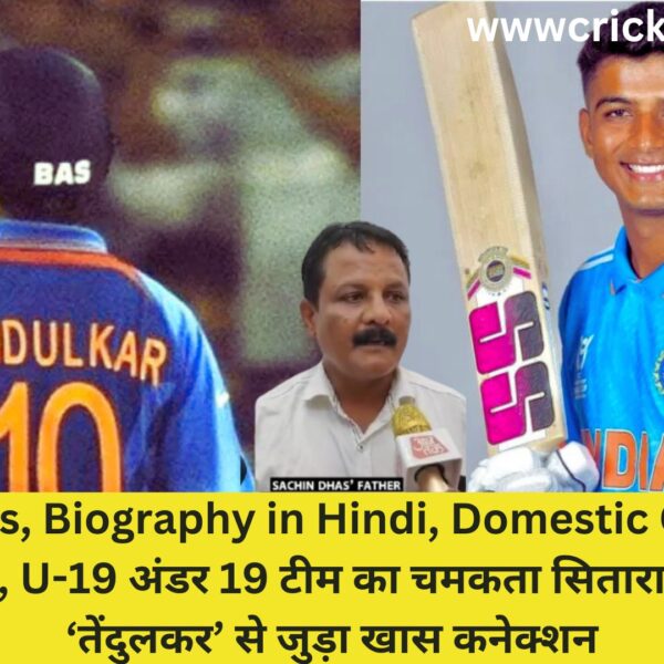 Sachin Dhas