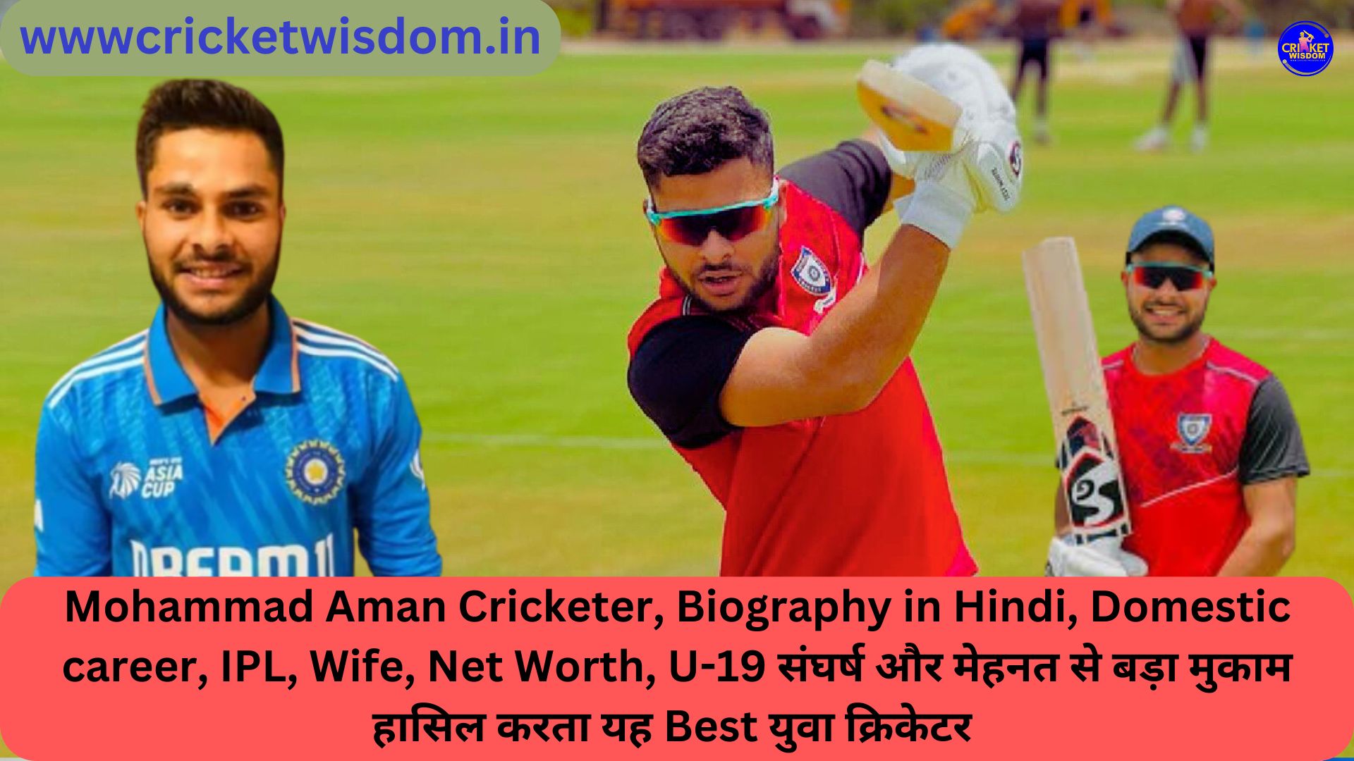 Mohammad Aman Cricketer