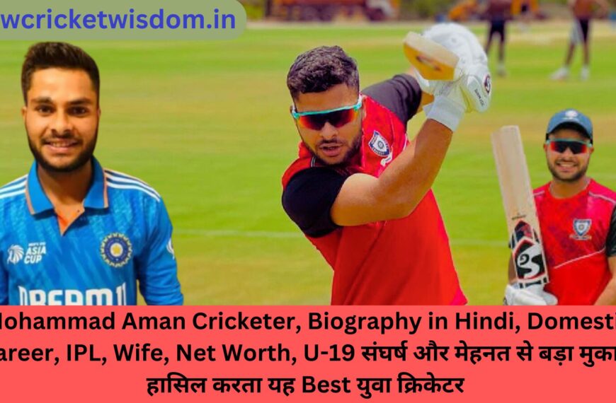 Mohammad Aman Cricketer