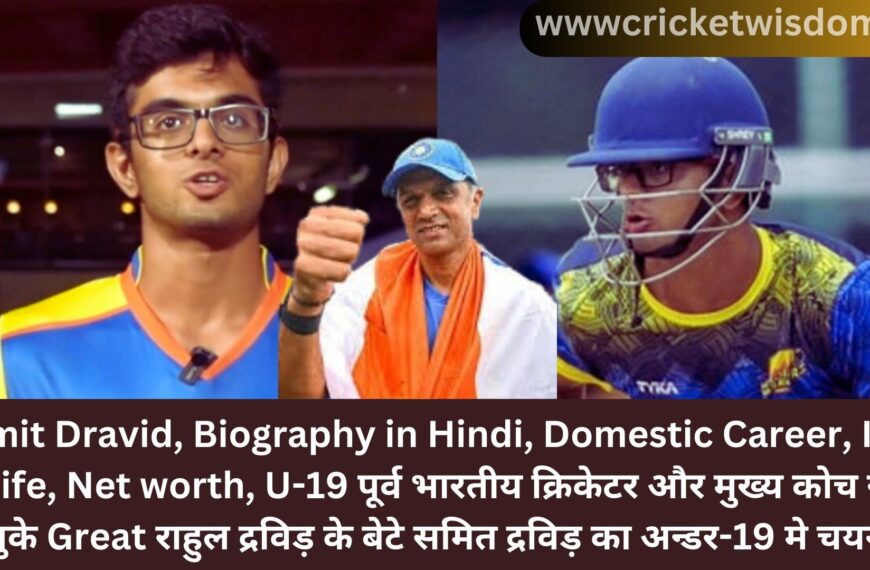 Samit Dravid