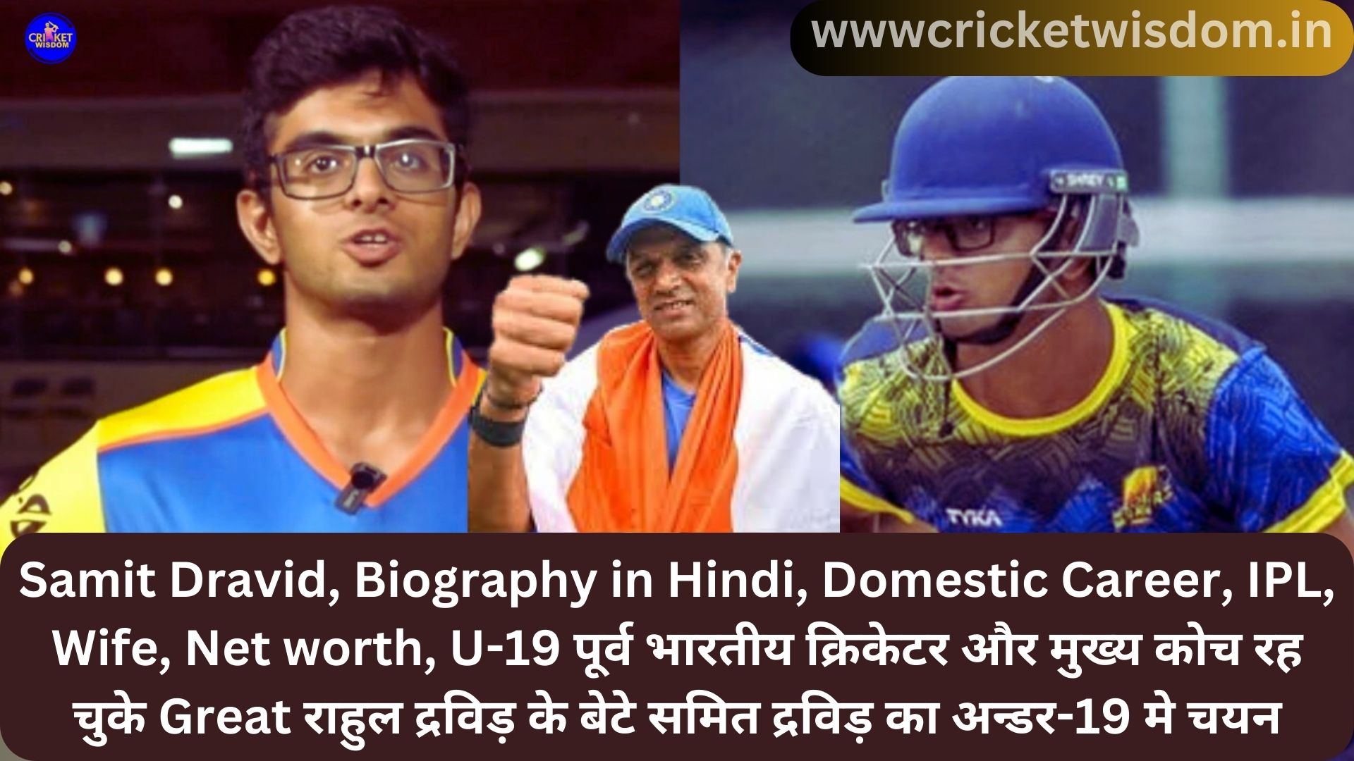 Samit Dravid