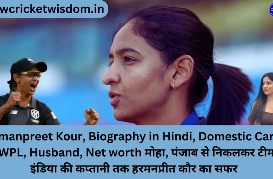 Harmanpreet Kour