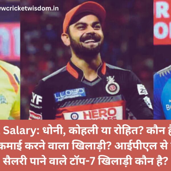 Highest IPL Salary: