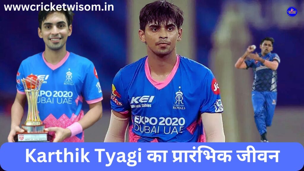 Karthik Tyagi 