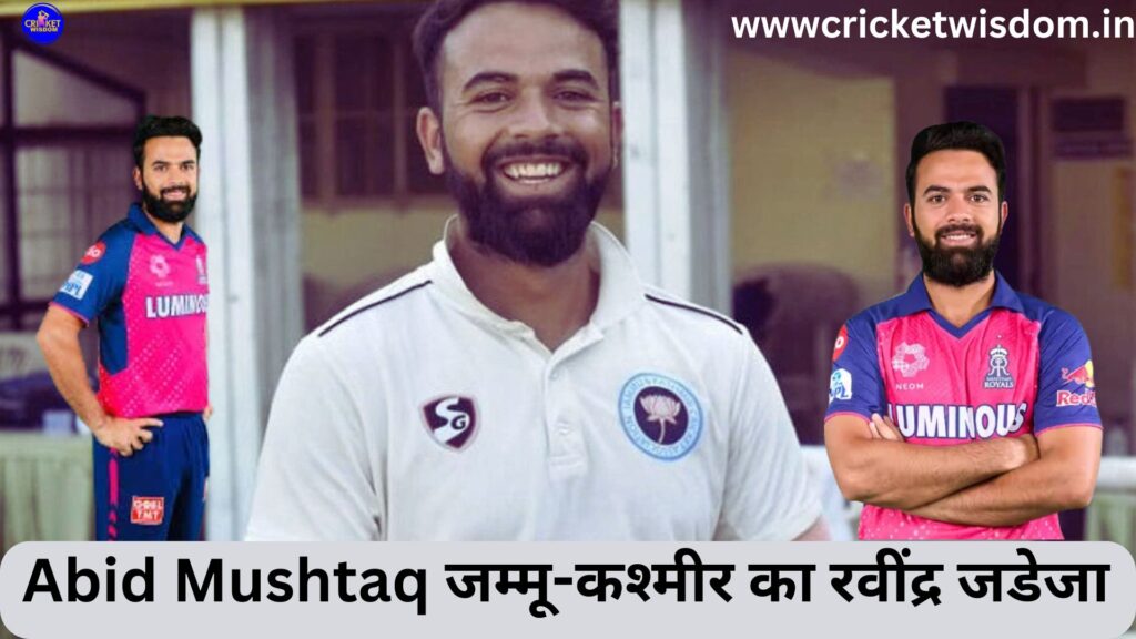 Abid Mushtaq