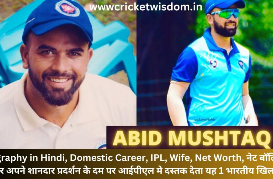 Abid Mushtaq