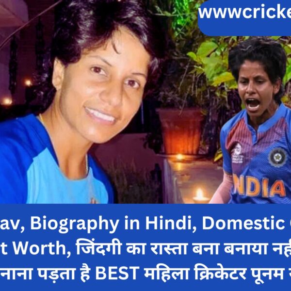 Poonam Yadav