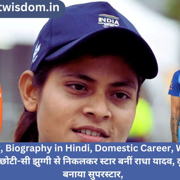 Radha Yadav