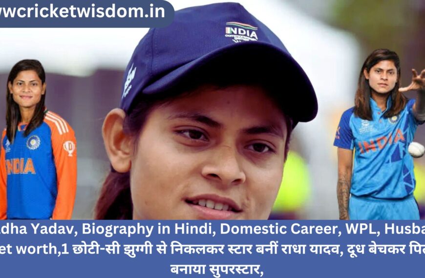 Radha Yadav
