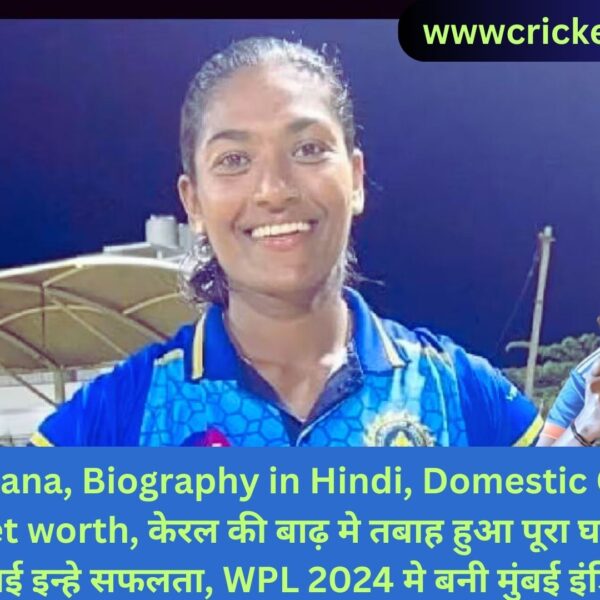 Sajeevan Sajana