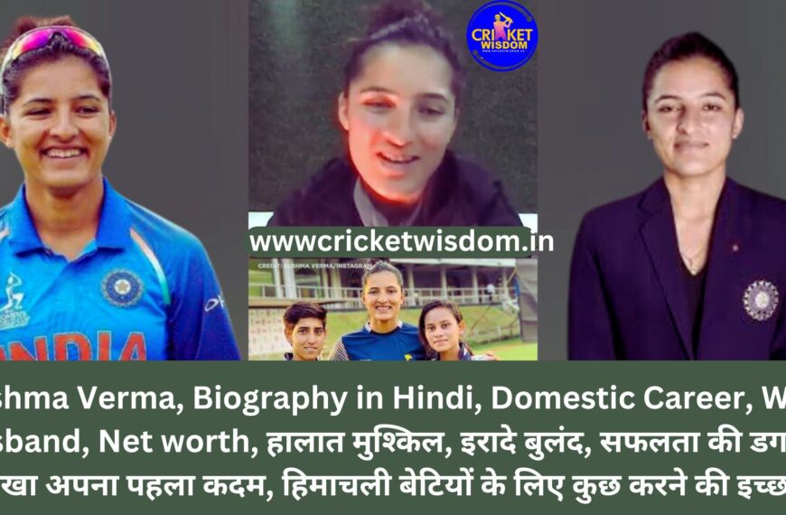 Sushma Verma