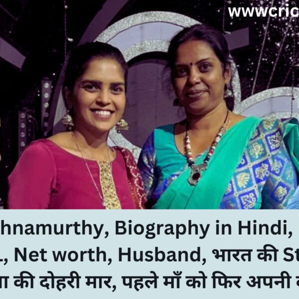 Veda Krishnamurthy