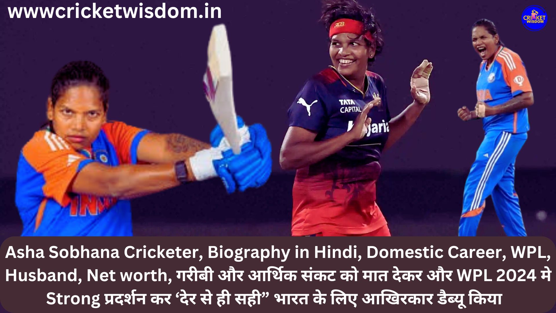 Asha Sobhana Cricketer