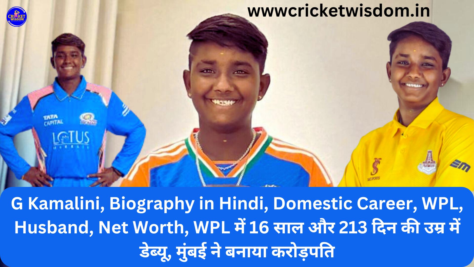 G Kamalini