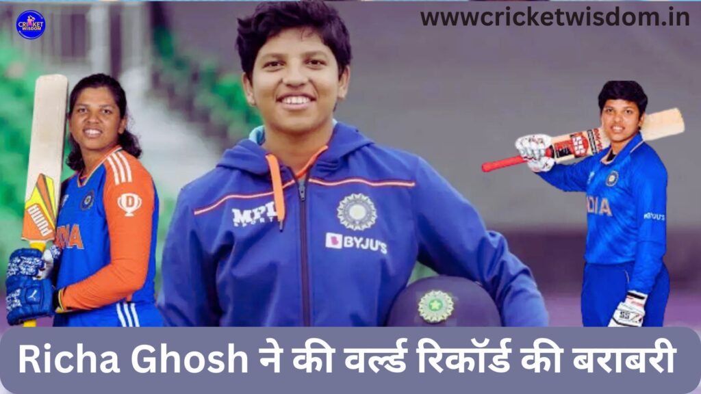Richa Ghosh
