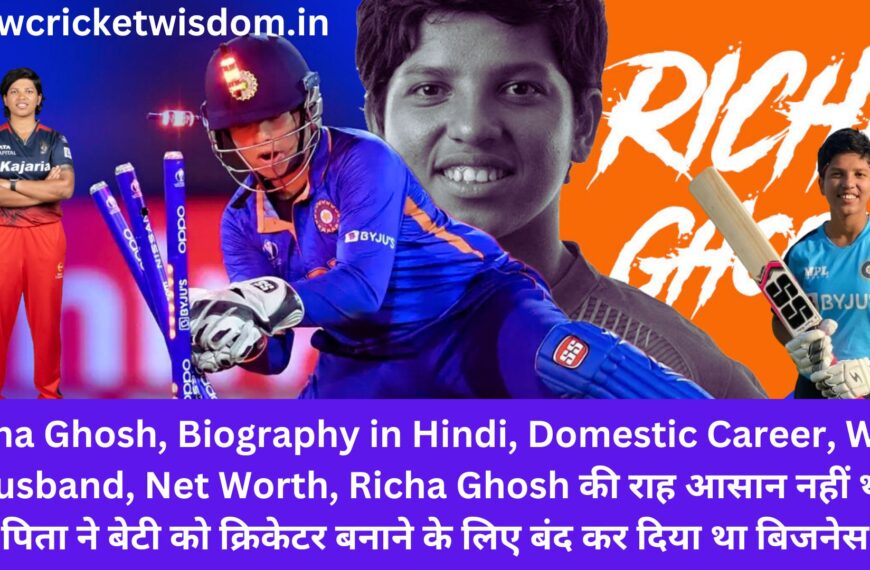 Richa Ghosh