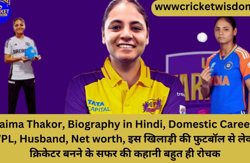 Saima Thakor