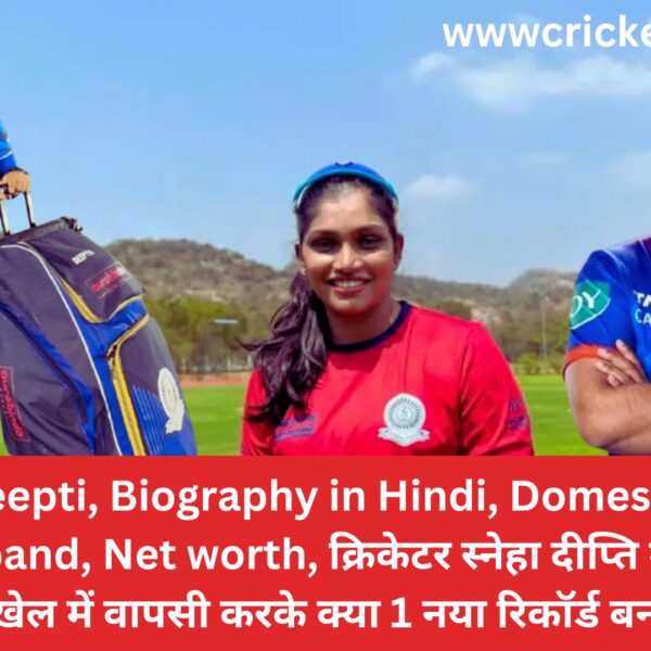 Sneha Deepti