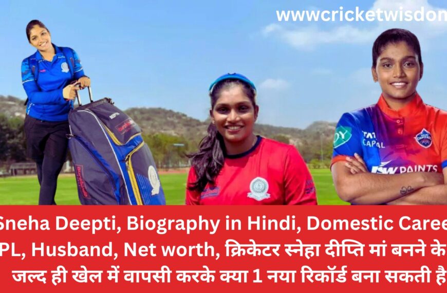 Sneha Deepti