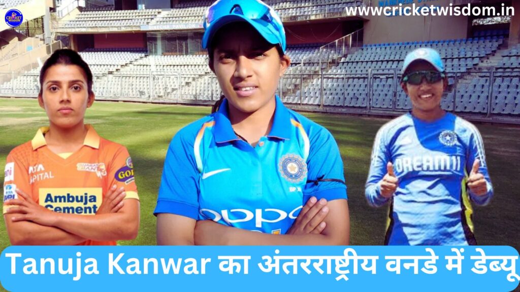 Tanuja Kanwar