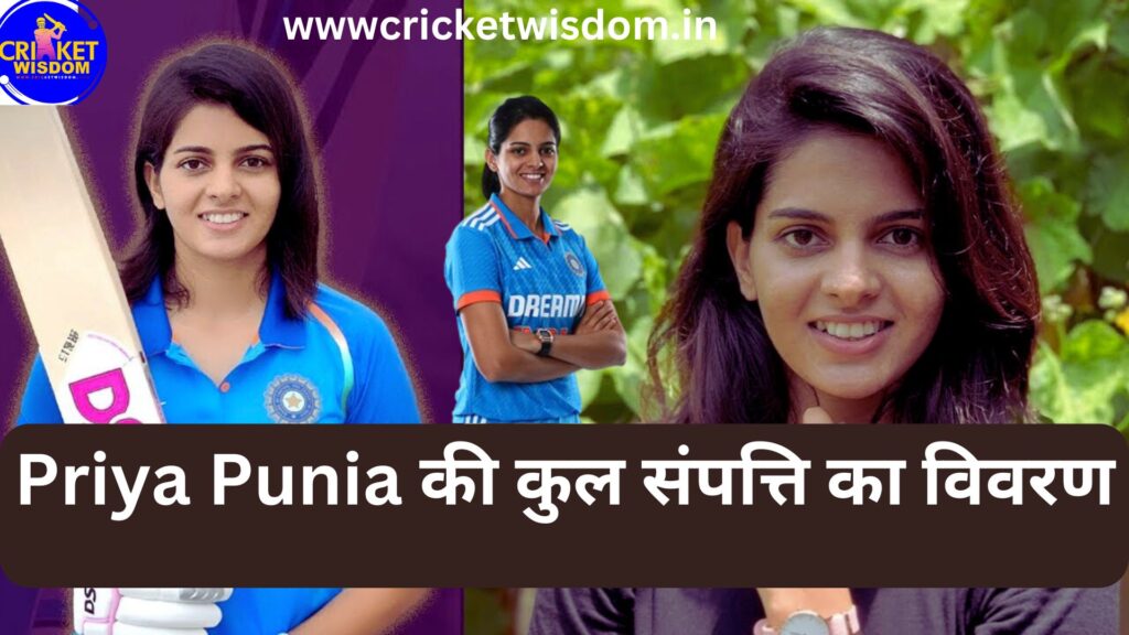 Priya Punia