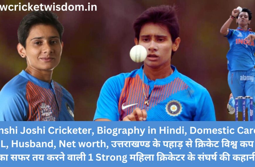 Manshi Joshi Cricketer