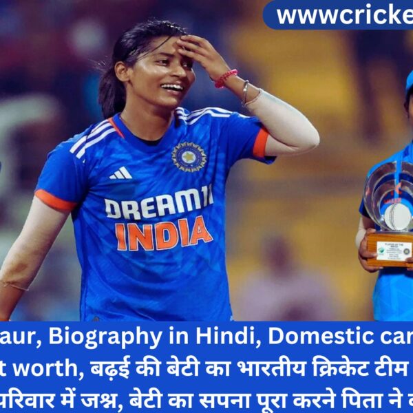 Amanjot Kaur