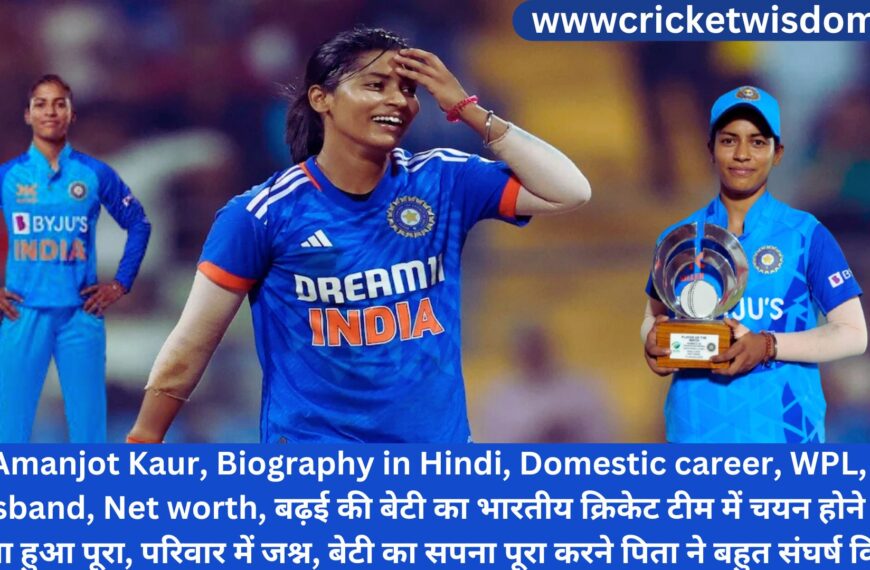 Amanjot Kaur