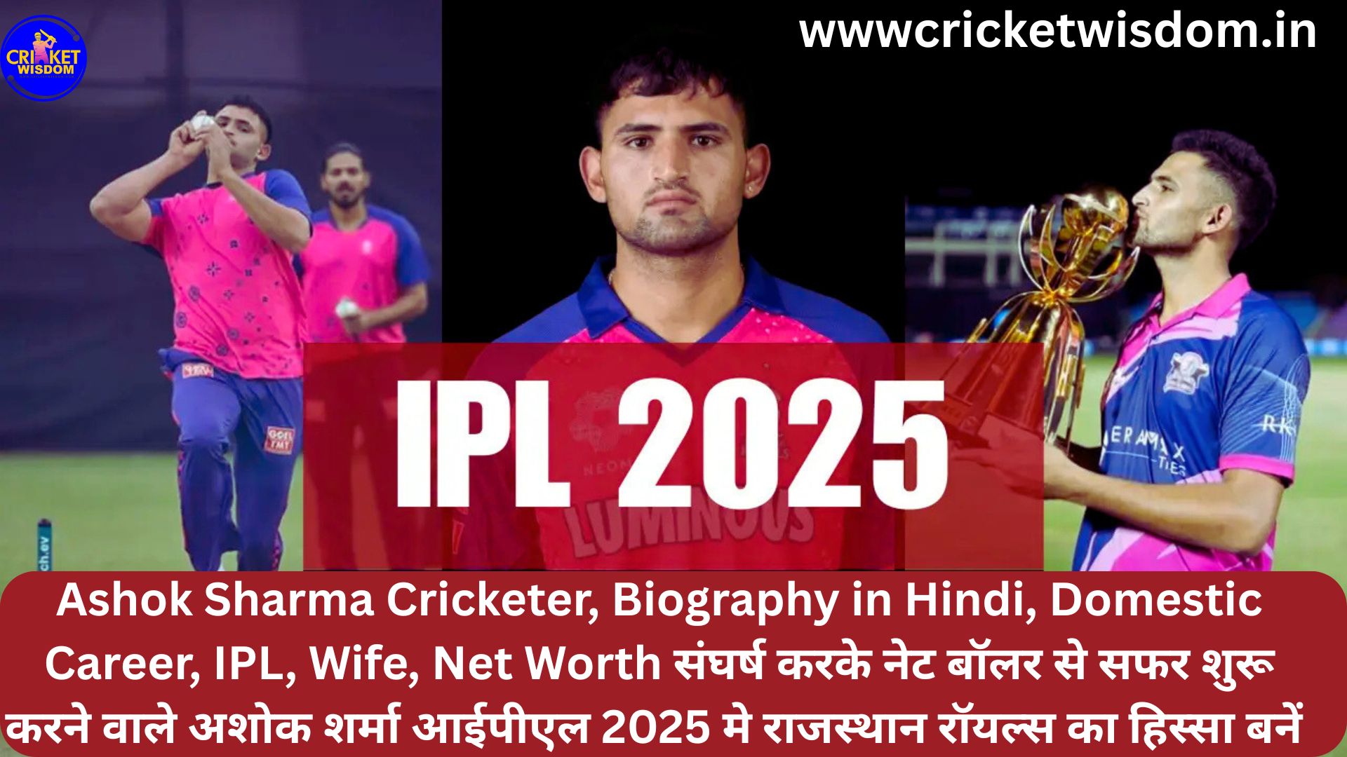 Ashok Sharma Cricketer