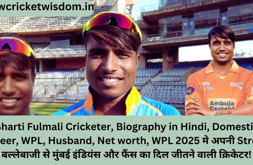 Bharti Fulmali Cricketer