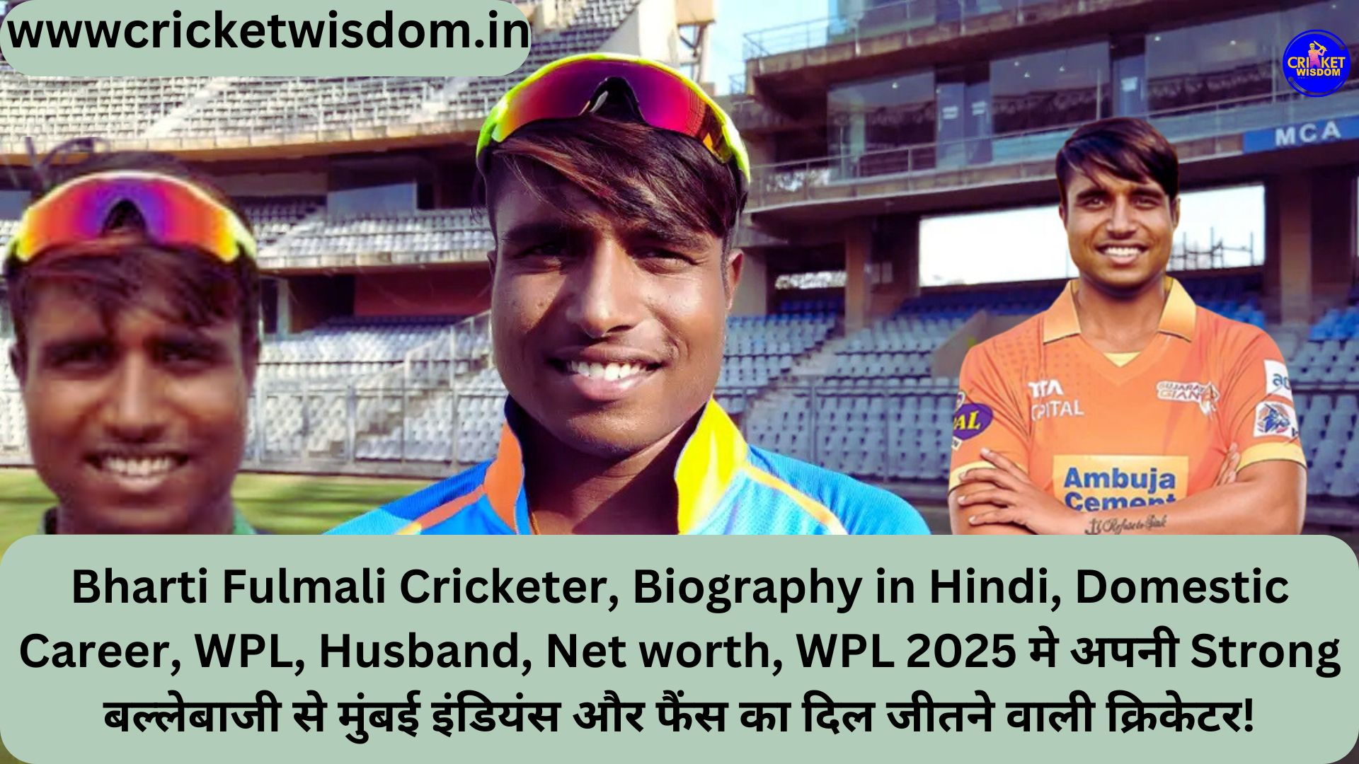 Bharti Fulmali Cricketer