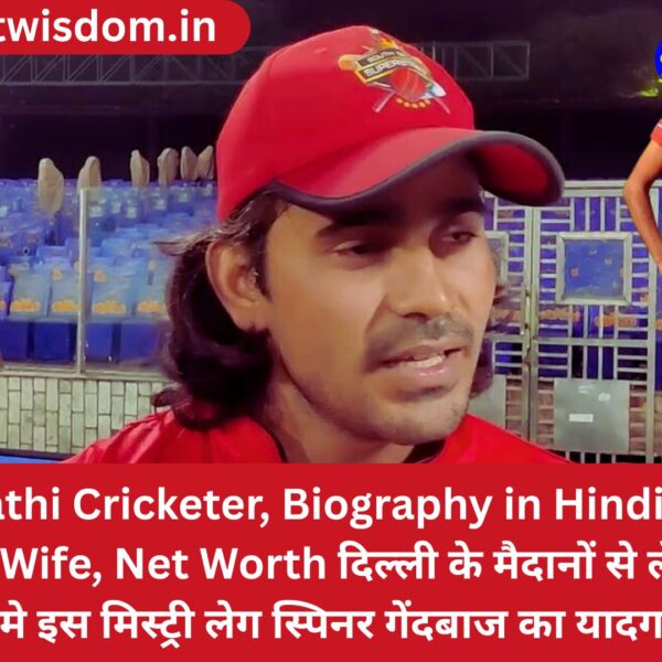 Digvesh Rathi Cricketer