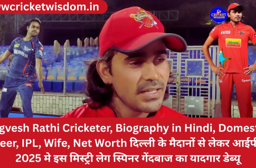 Digvesh Rathi Cricketer