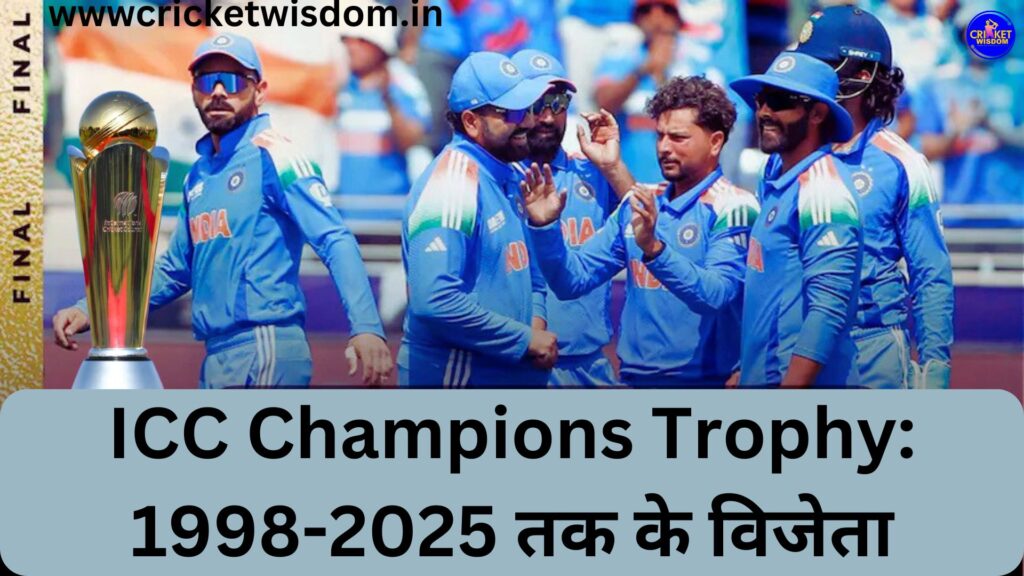 ICC Champions Trophy: 