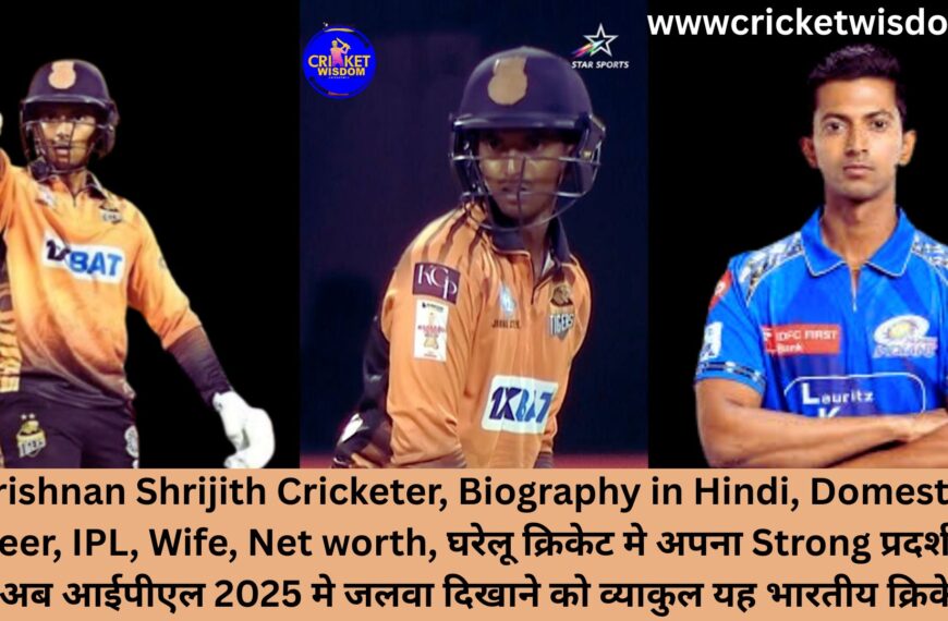 Krishnan Shrijith Cricketer
