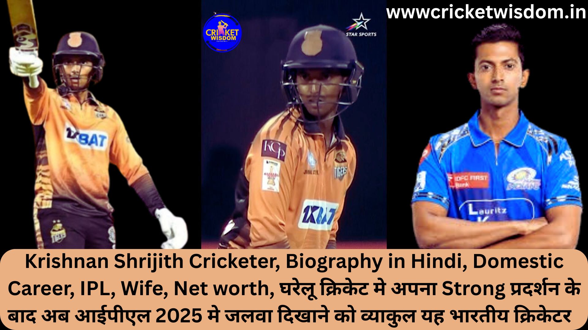 Krishnan Shrijith Cricketer