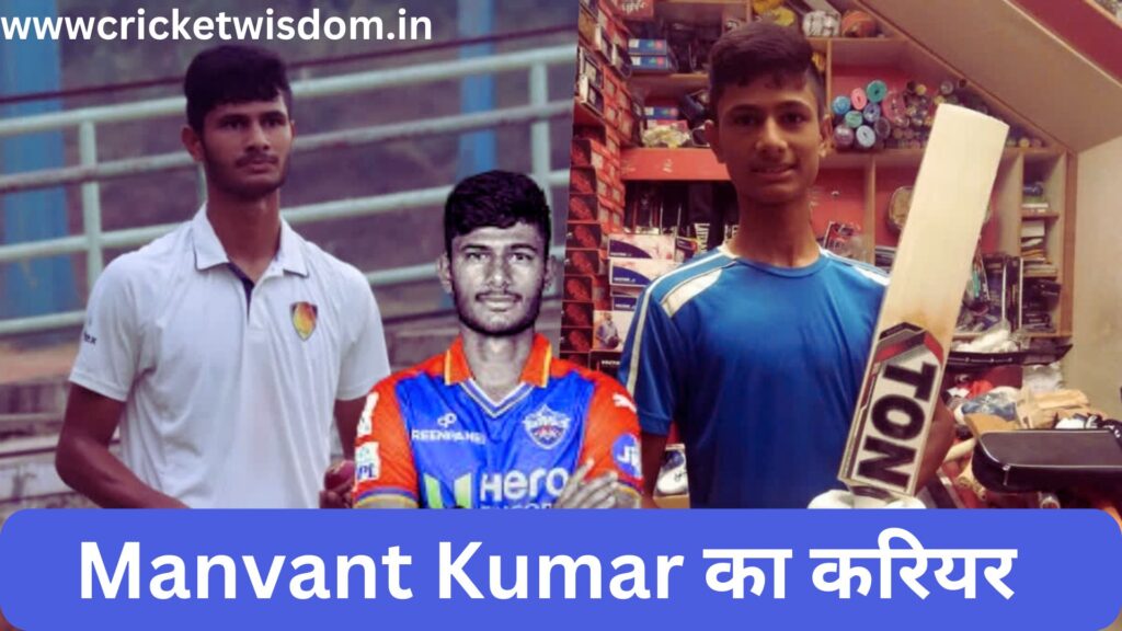Manvant Kumar