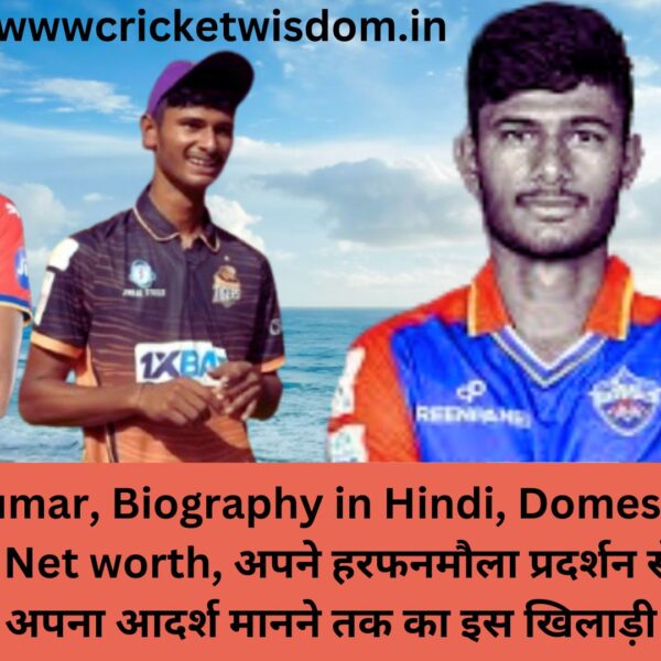 Manvant Kumar